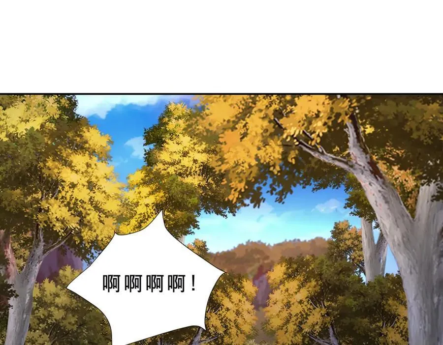 第409话 取得天黄果19