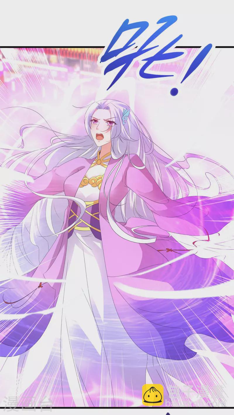 第199话摩崖宗主的野心17