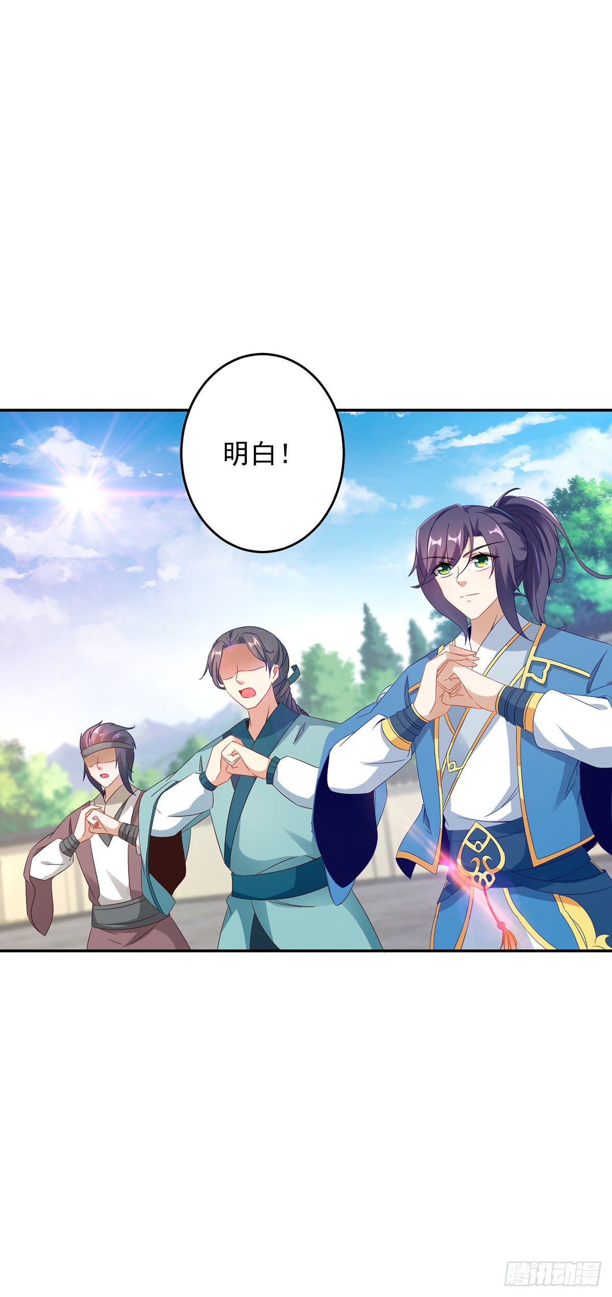 第36话 三人混战18