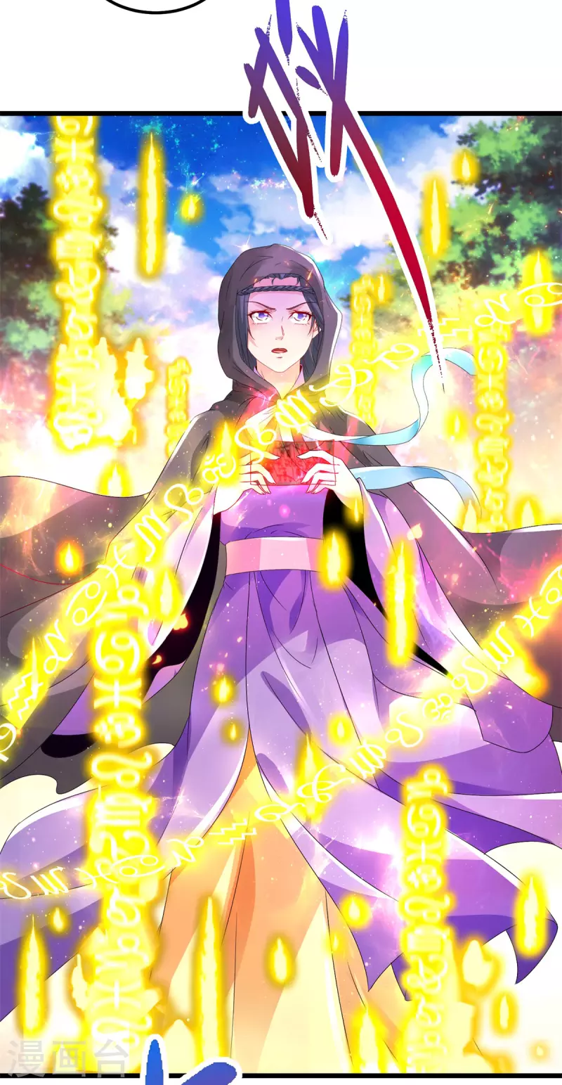 第163话夜战之女6