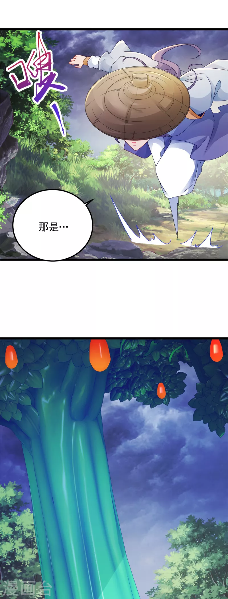 第137话雷霆猿10