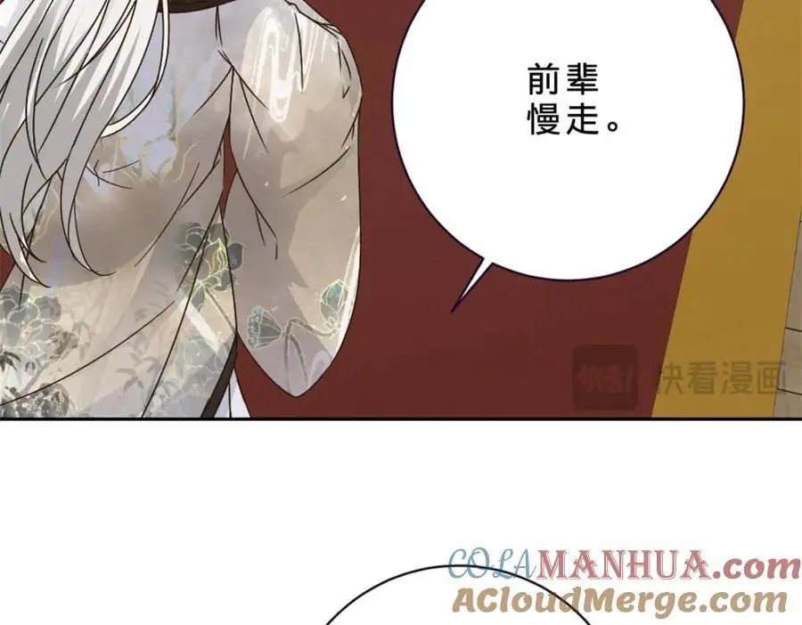 第349话 林炎喜报传大封69