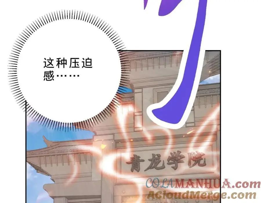 第351话 纯阳丹河6