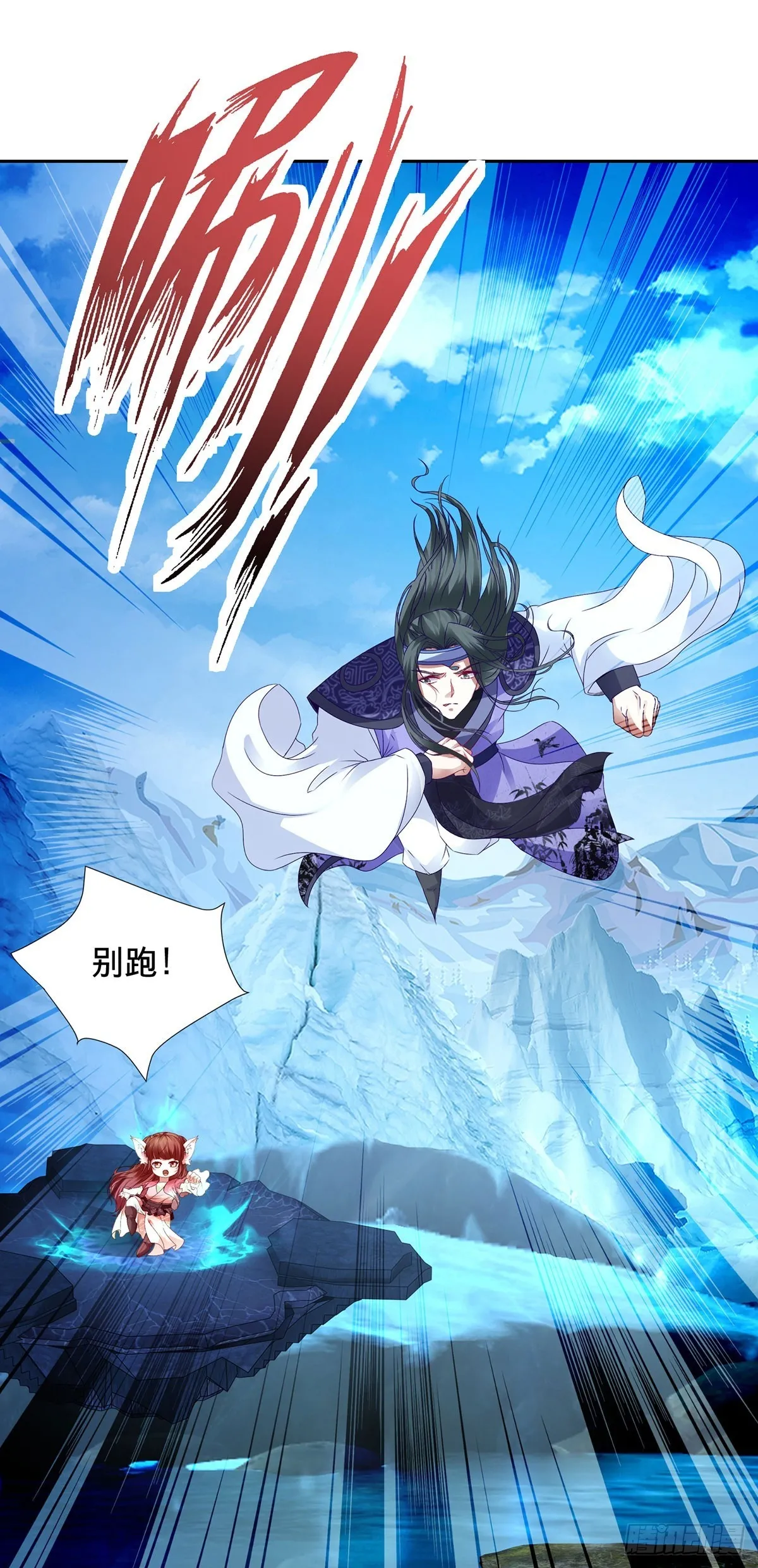 第276话 飞龙在天1