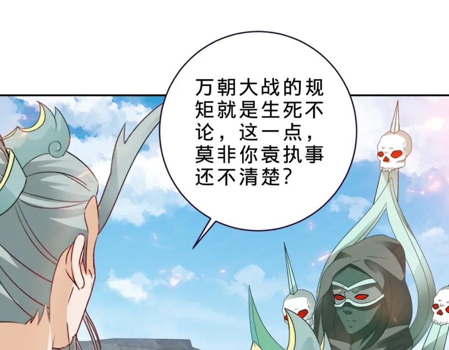 第345话 两本书换一条命19