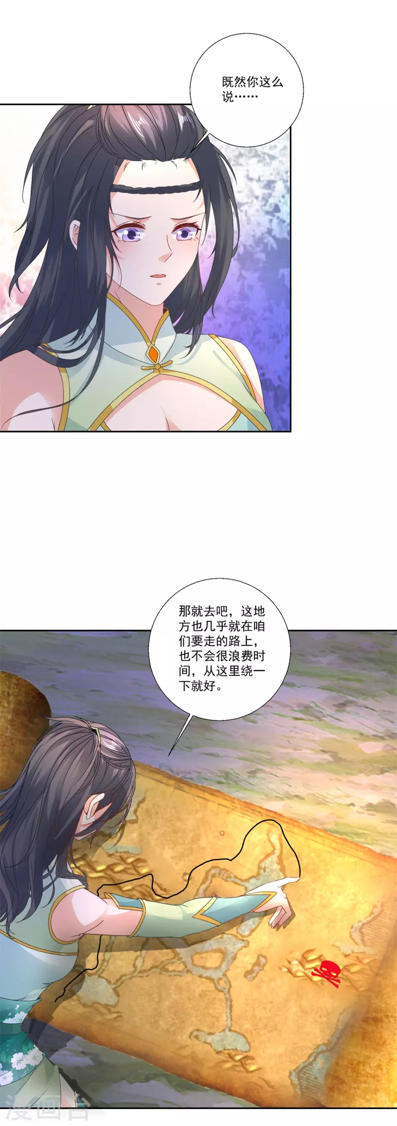 第238话 外援于泽17