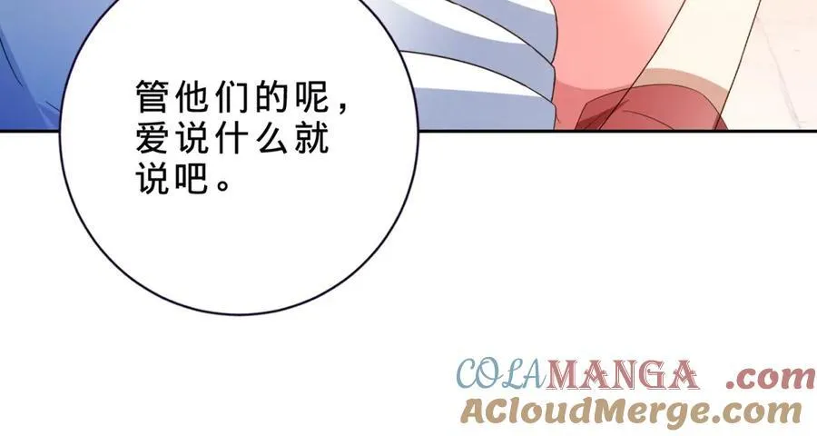 第398话 桃色流言66