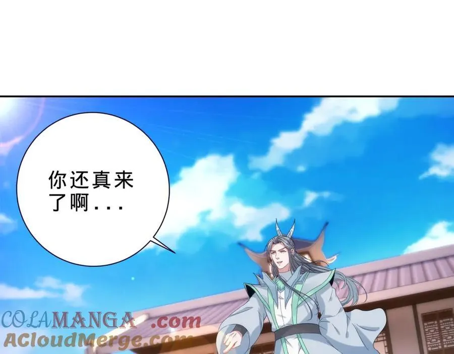 第414话 对赌十万积分63