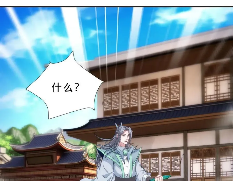 第414话 对赌十万积分77
