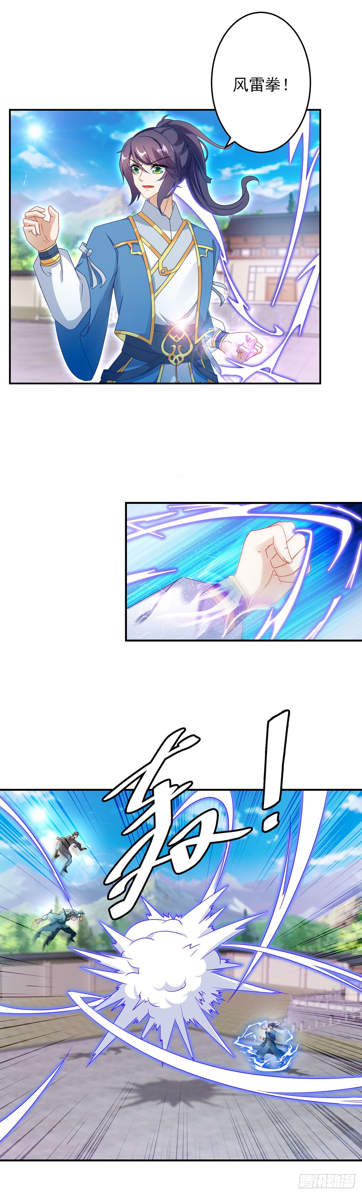 第37话 灵魂力爆发3