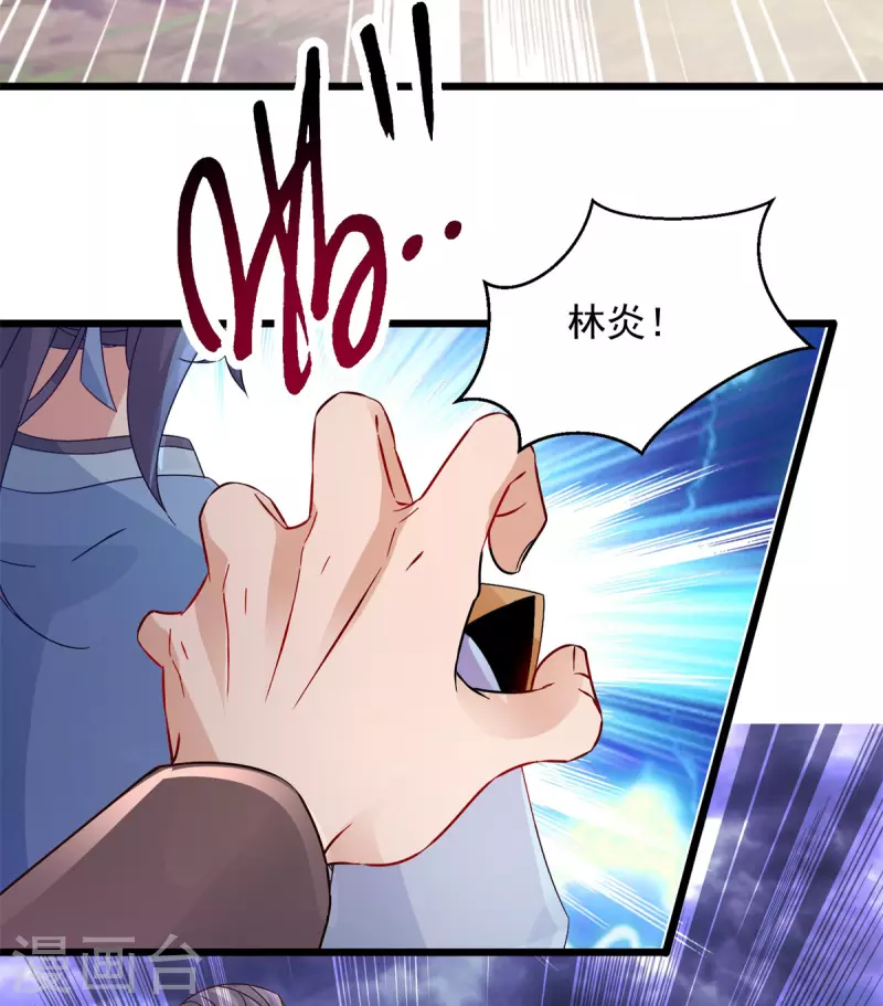 第158话收取神雷鼎9
