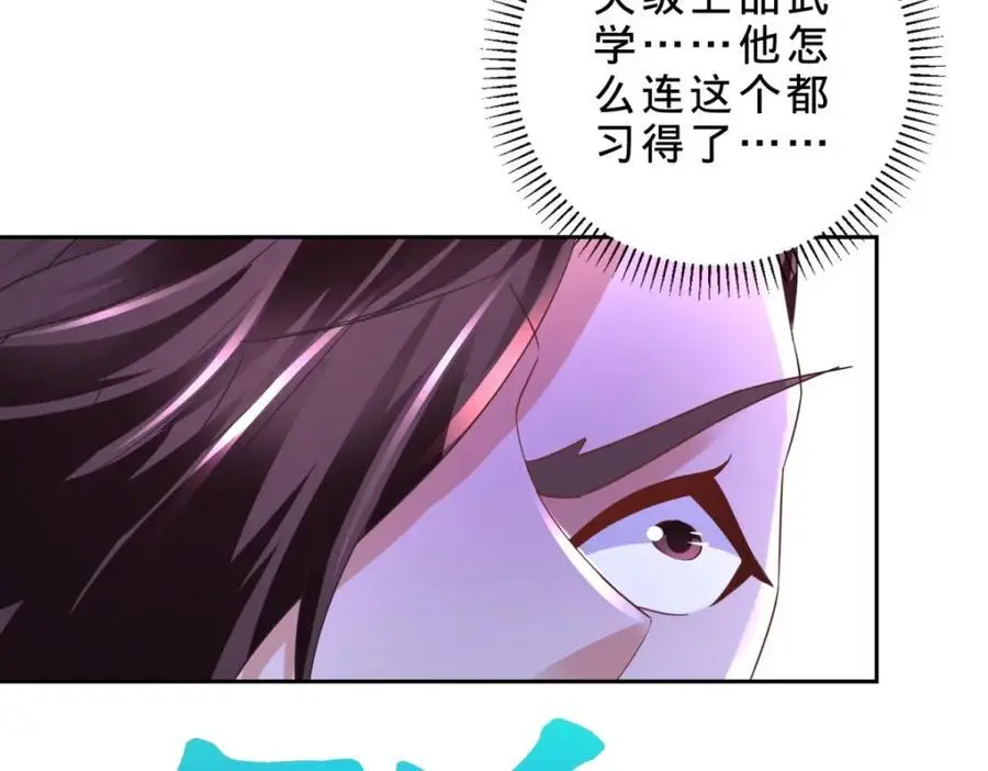 第360话 九步开阵62