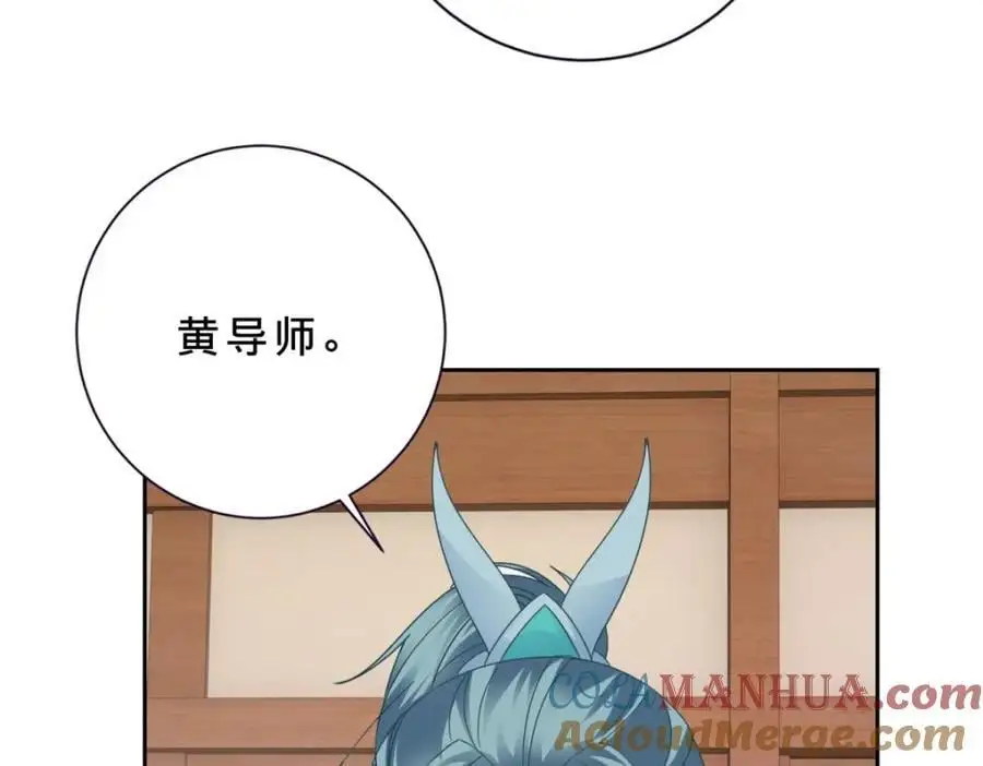 第361话 黄导师72