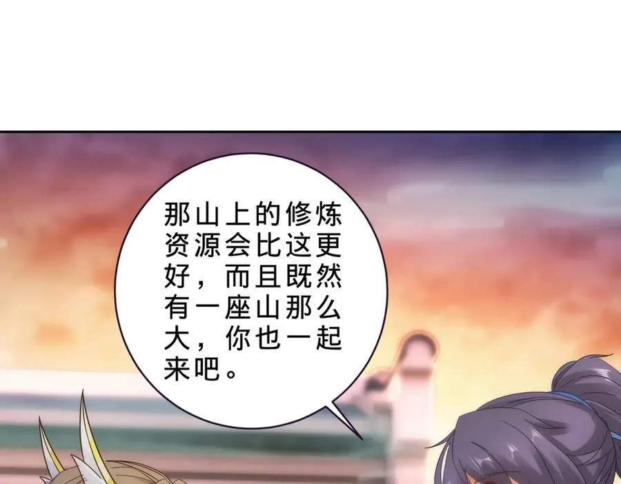 第404话 苛刻的刘导师67