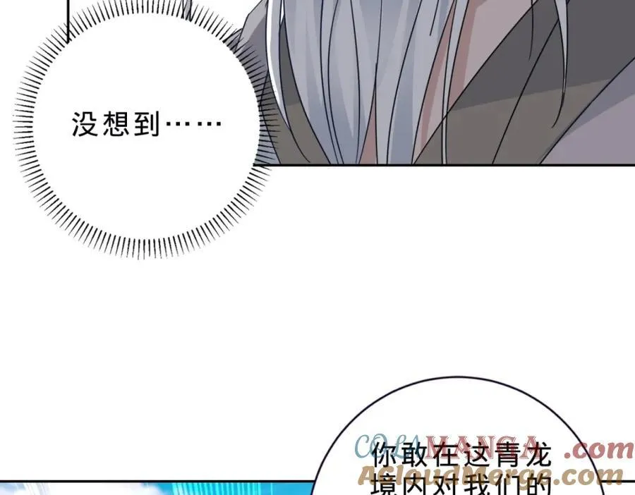 第390话 驱逐张家出沛城15
