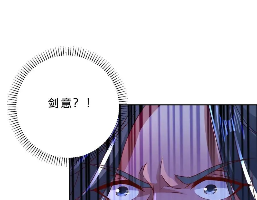 第385话 斗转星移35