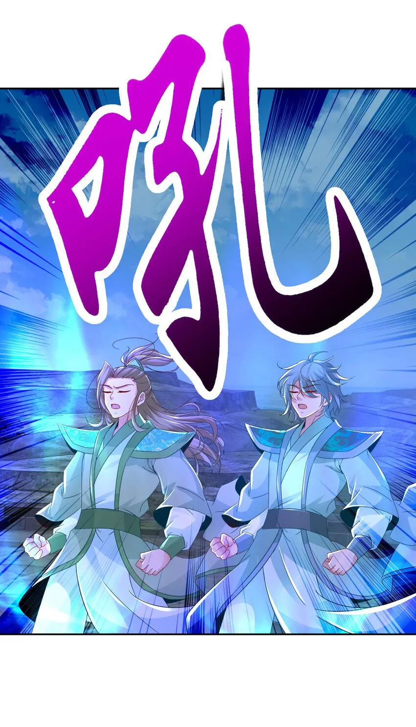 第335话 声波武学17