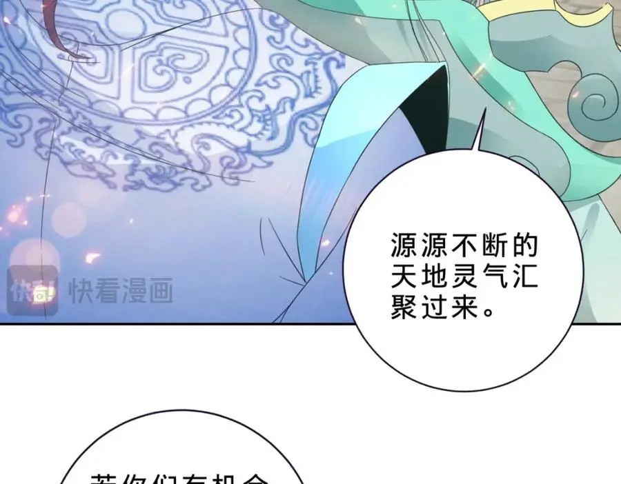 第351话 纯阳丹河46