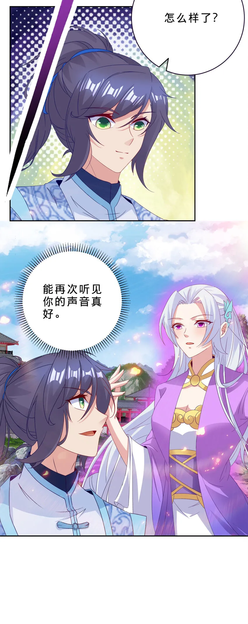 第316话 融合之力12