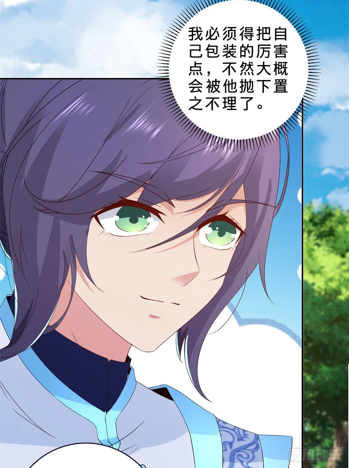 第286话 黑衣人秋天佑15