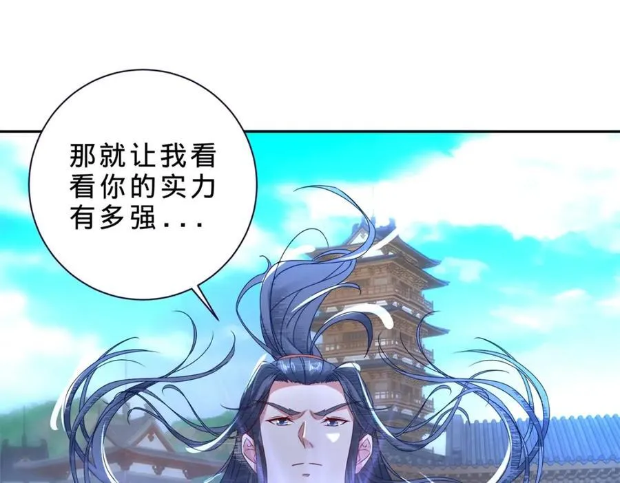 第385话 斗转星移19