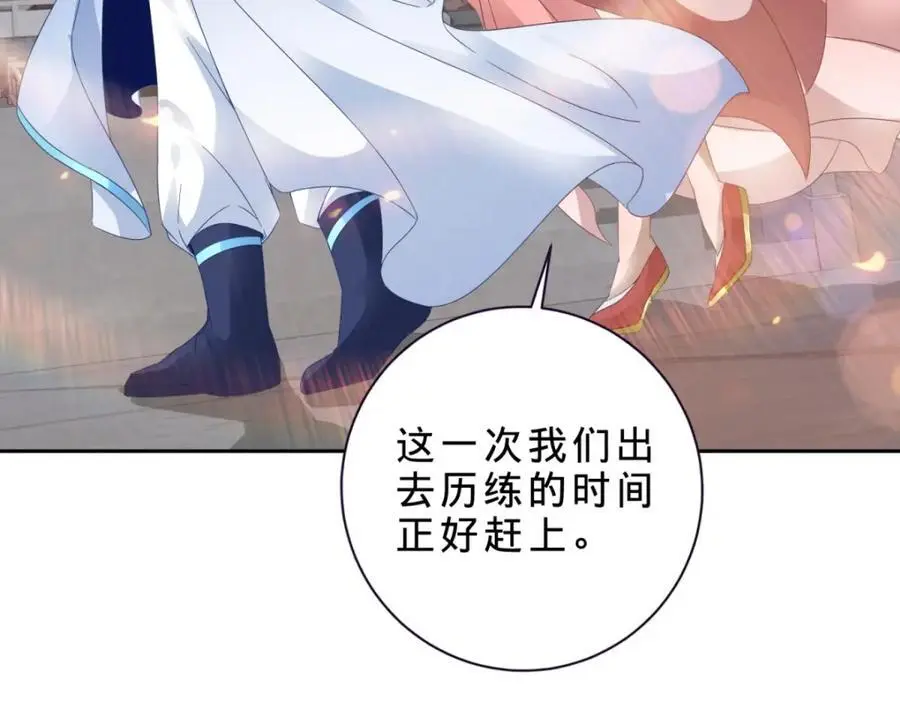 第367话 天降木船16