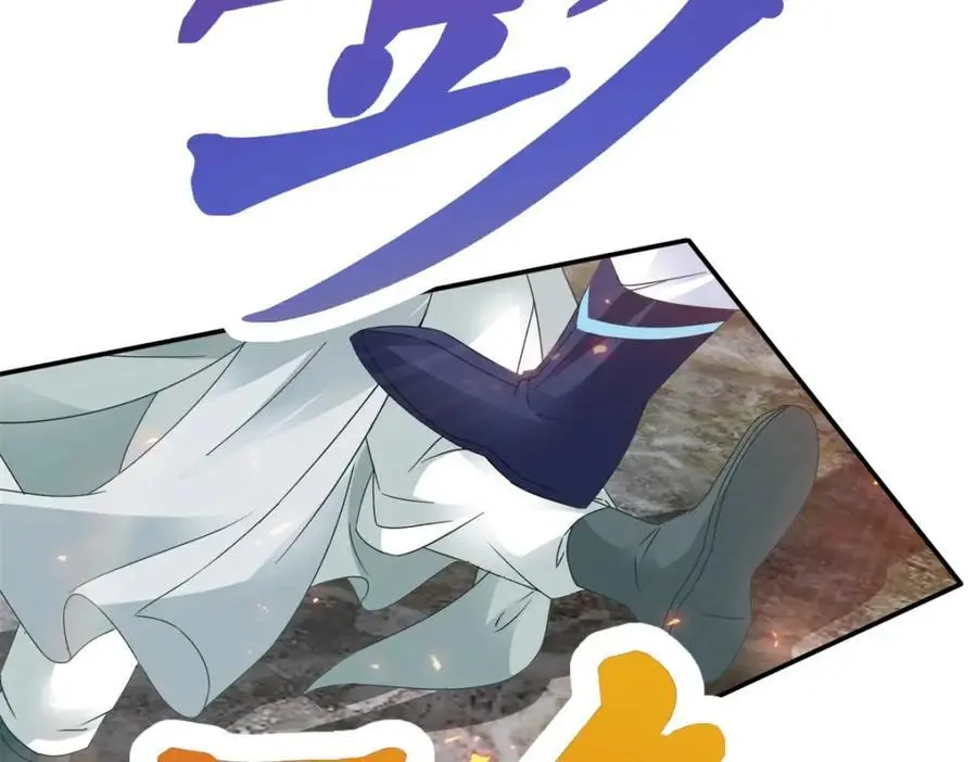第354话 新伙伴万恒37