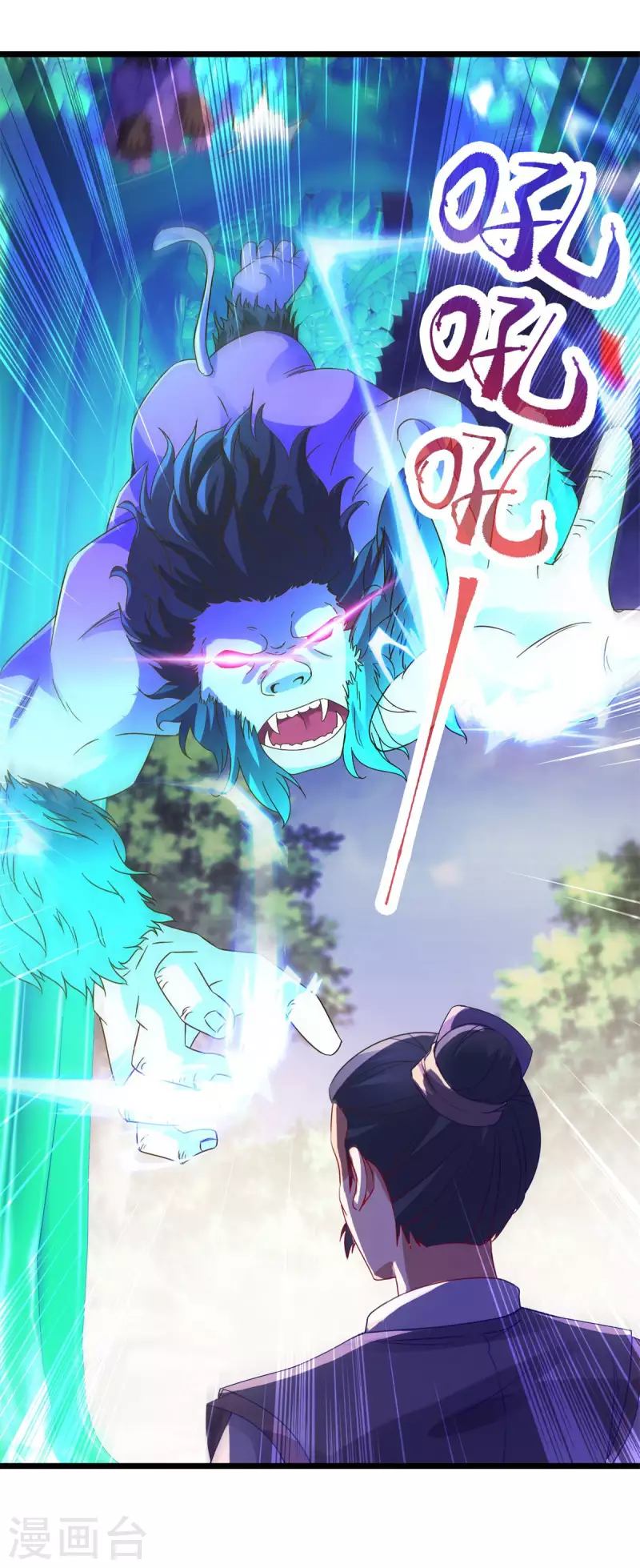 第137话雷霆猿24