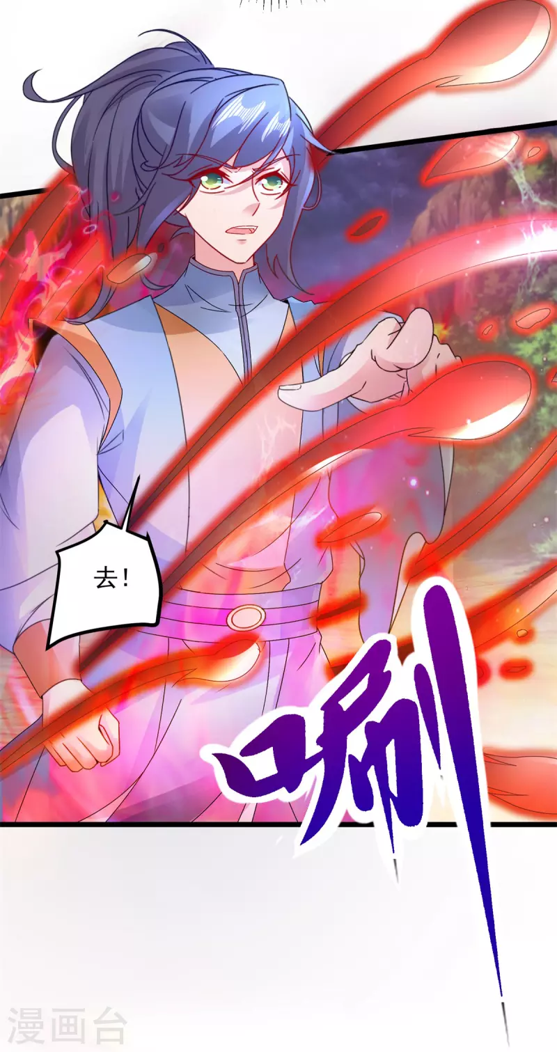 第156话地火再现15