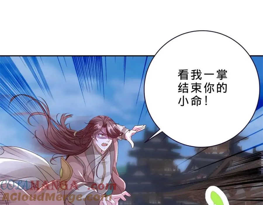 第387话 被冻结的青龙指51