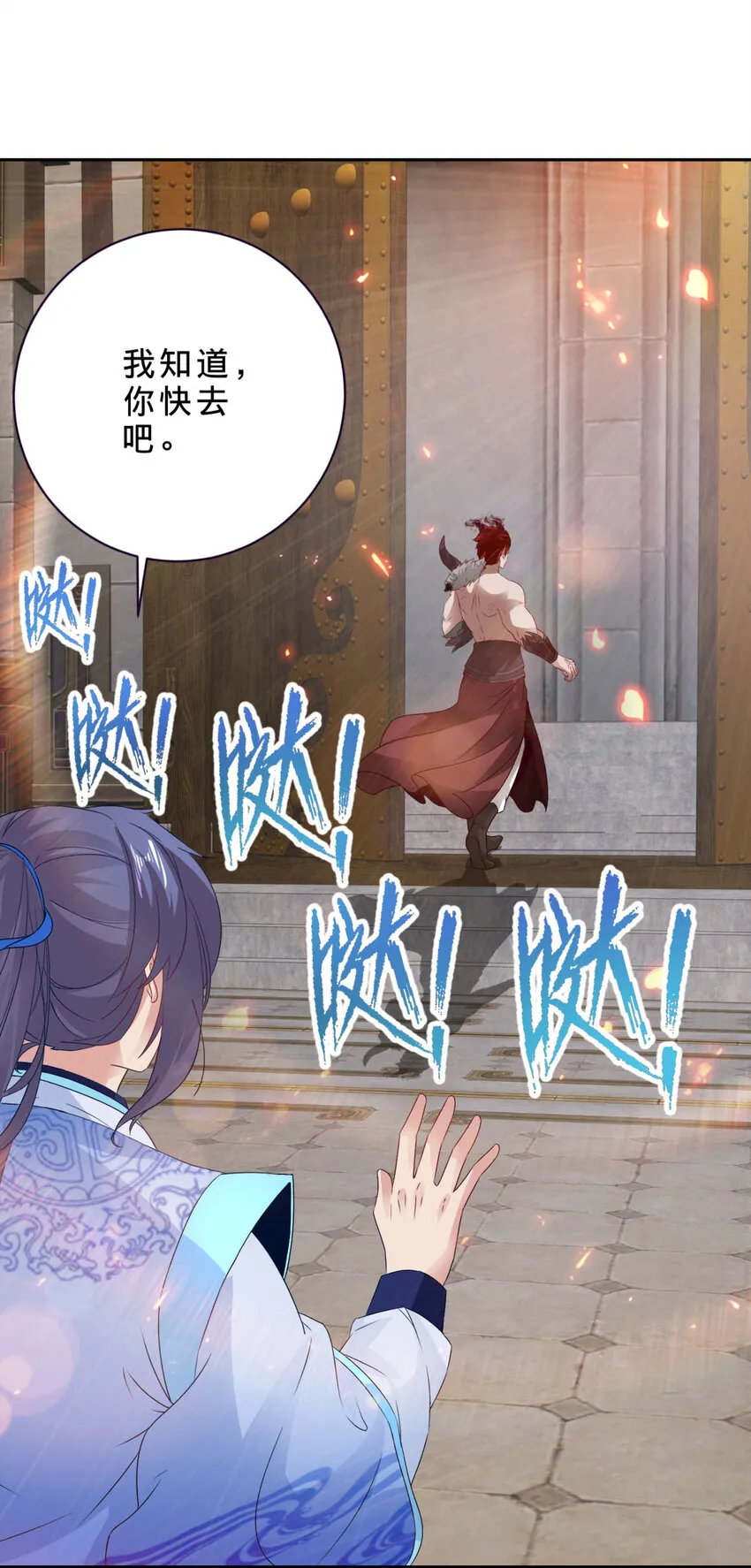 第307话 不同凡响青龙宗4