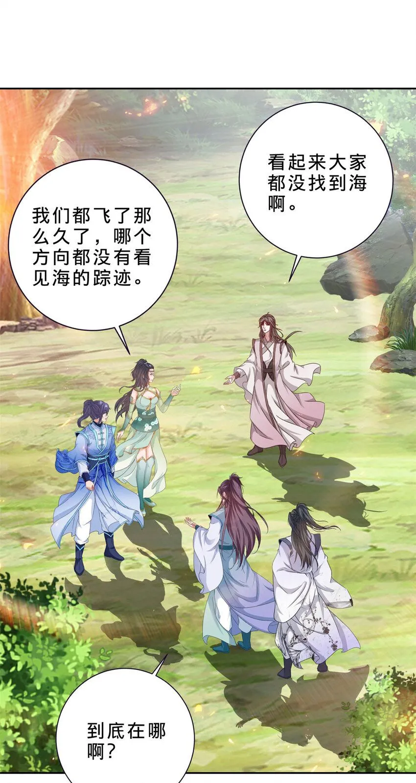 第329话 得到破阵之法4