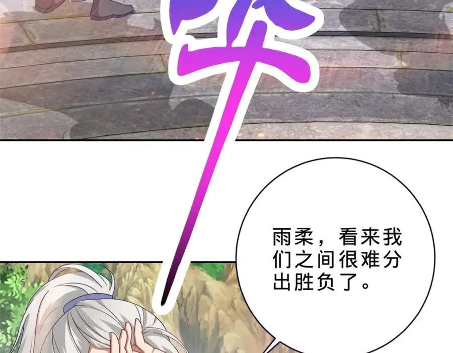 第365话 结盟与约战5