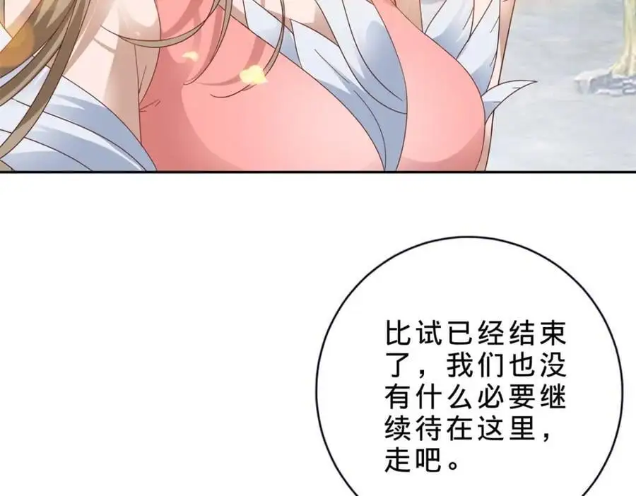第361话 黄导师37