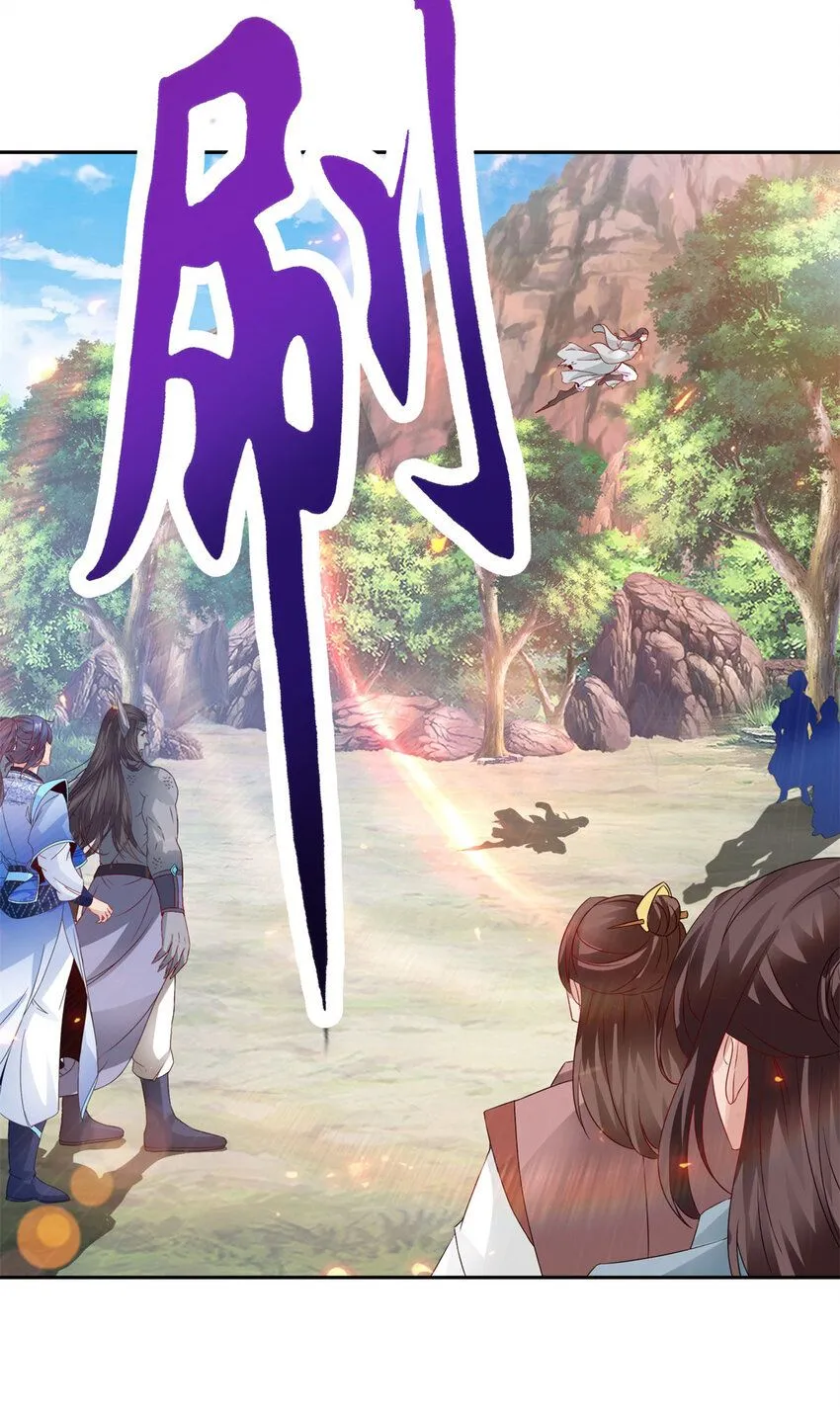 第323话 预选赛开始6
