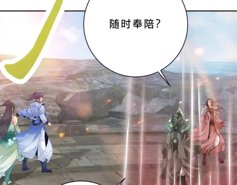 第348话 七脉会武61