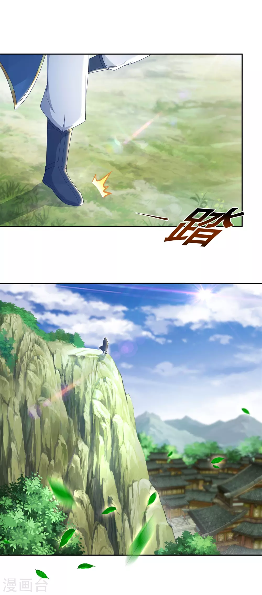 第67话震惊的爹2