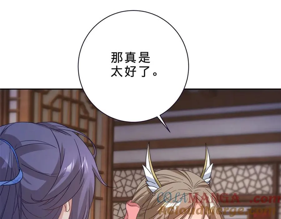 第397话 帮派合并21