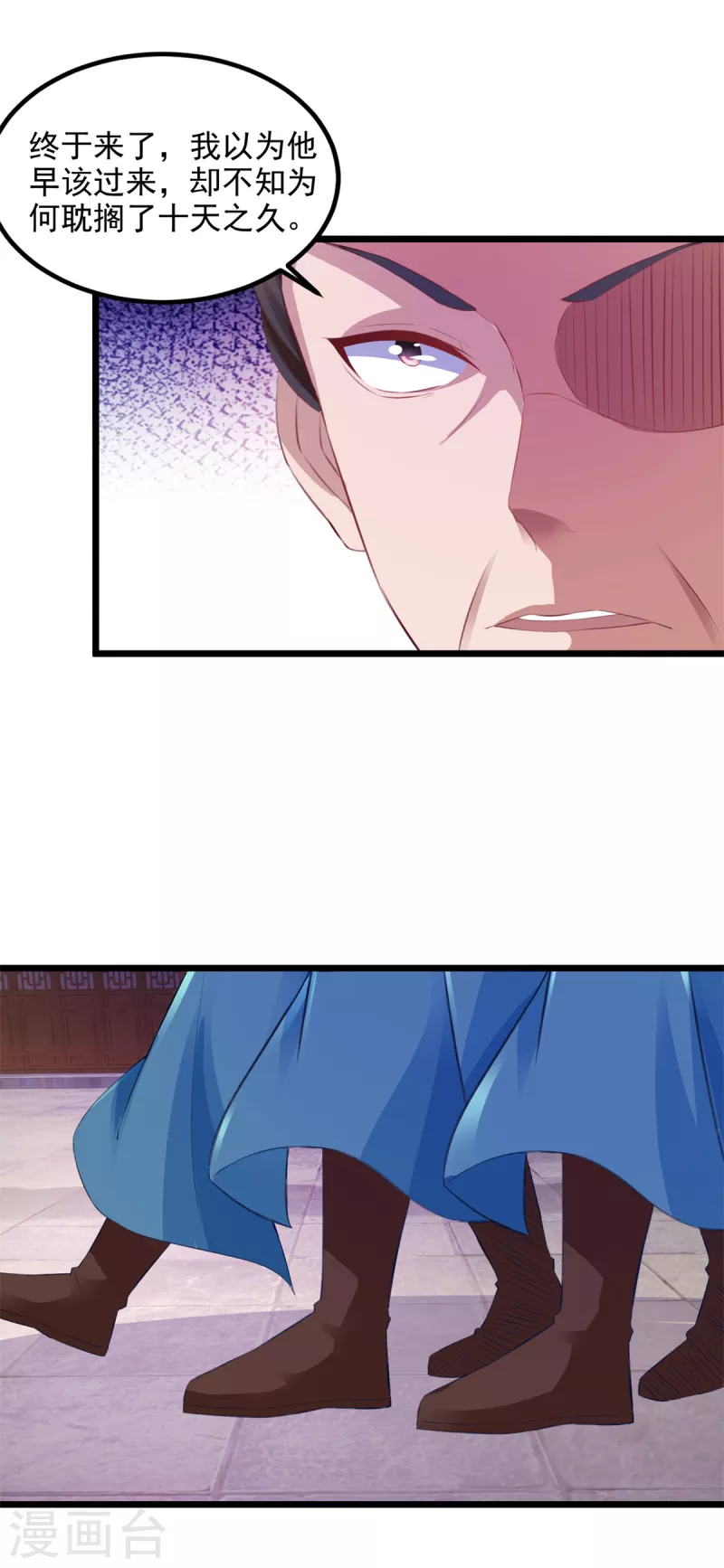 第123话灭门陈家8