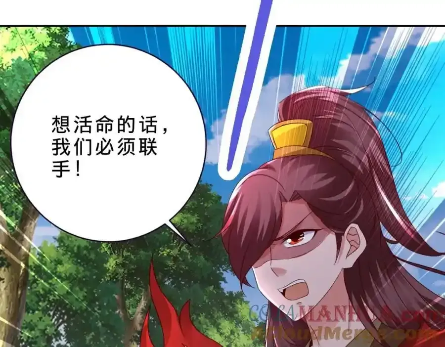 第375话 妖兽诱捕人类72