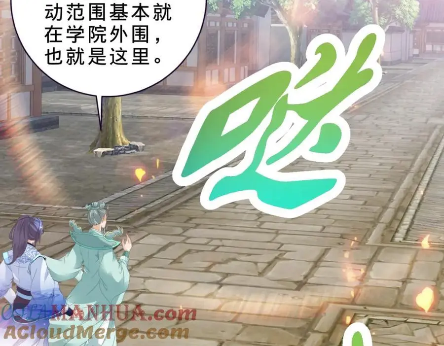 第351话 纯阳丹河30