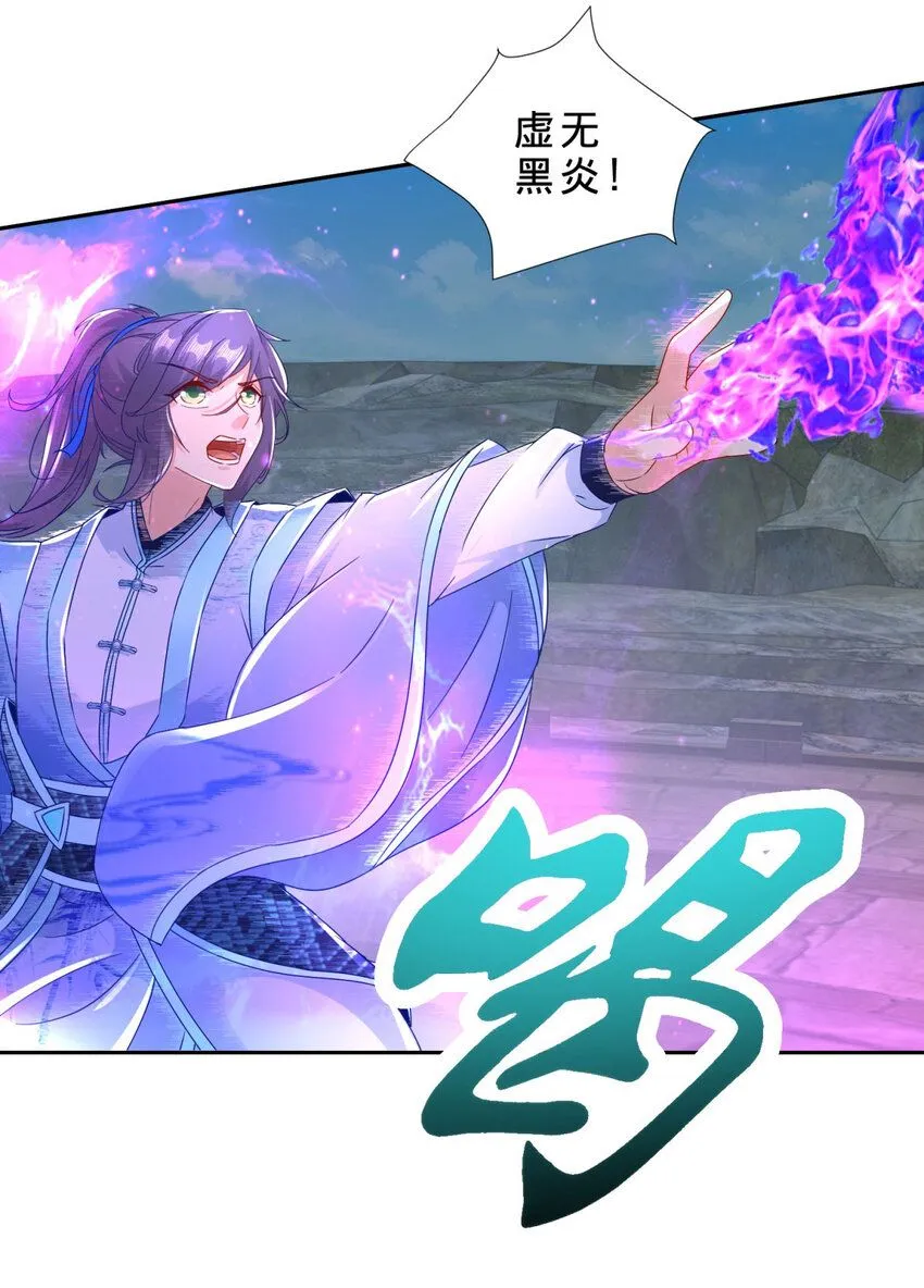 第338话 帮我拖延十分钟10