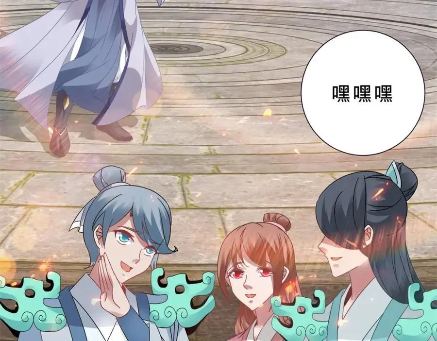 第365话 结盟与约战41