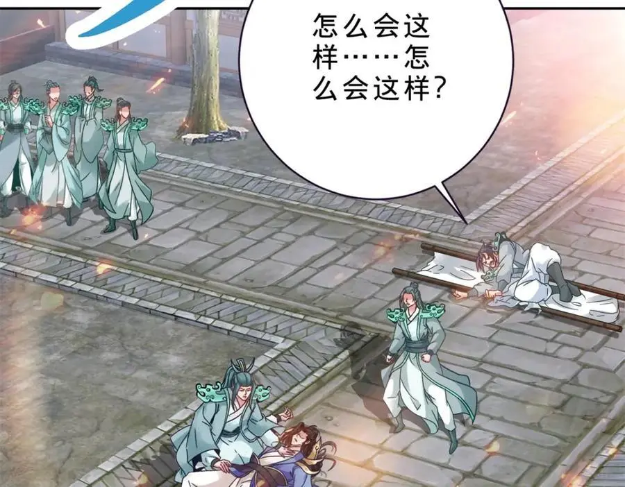 第361话 黄导师22