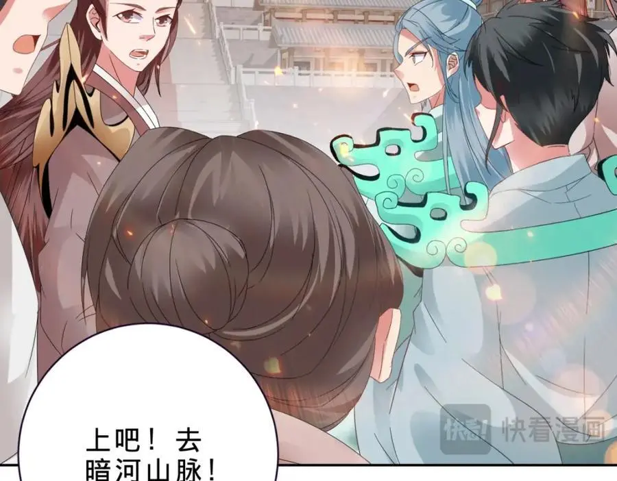 第367话 天降木船64