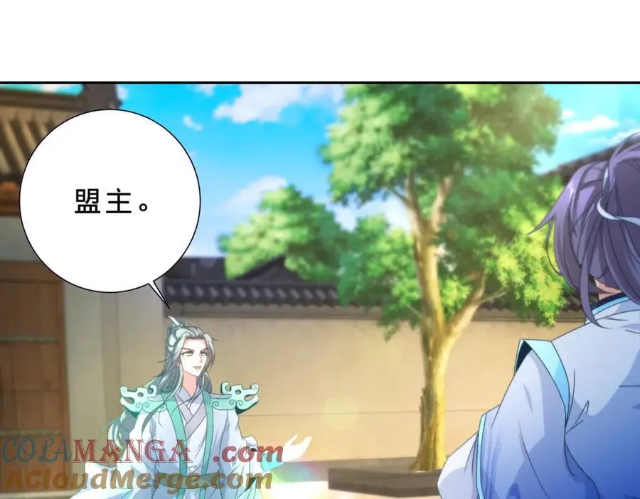 第396话 一星武王化龙鳞63