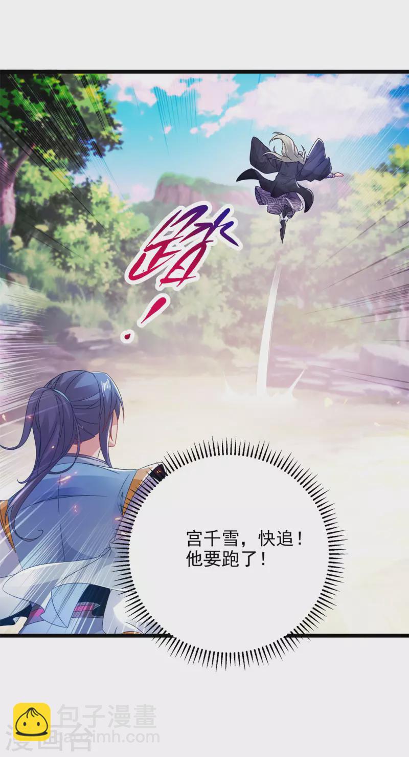 第165话有压力才有动力20
