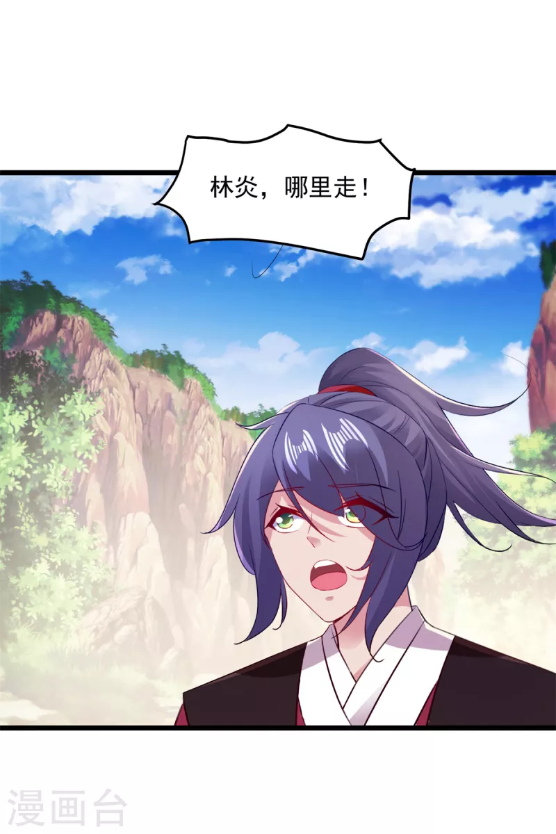 第133话识破秘密的人19