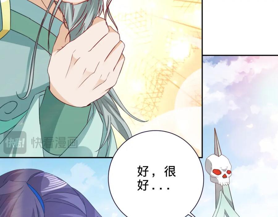 第345话 两本书换一条命68