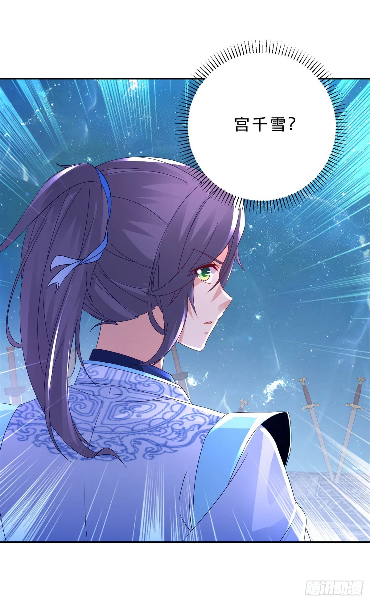 第292话 青龙宗玉佩10